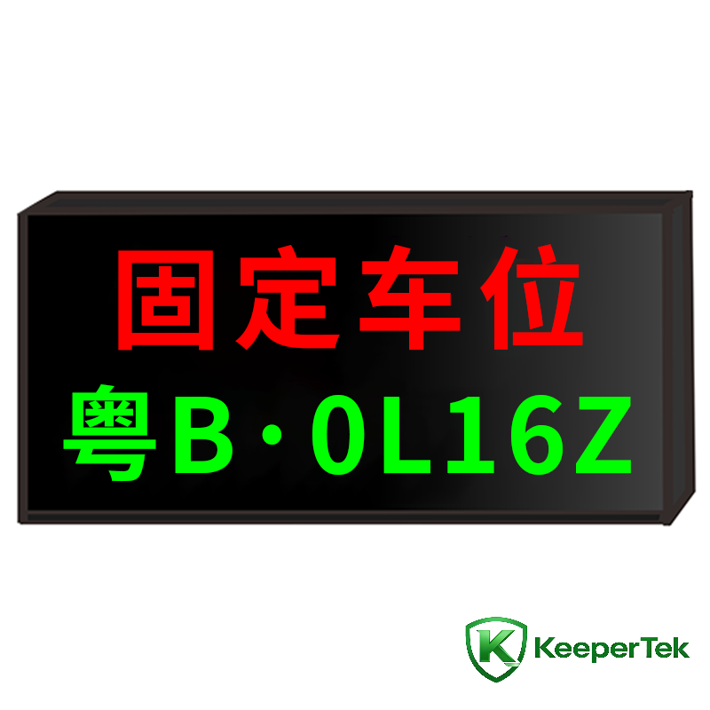 Parking space information screen KT-WB32