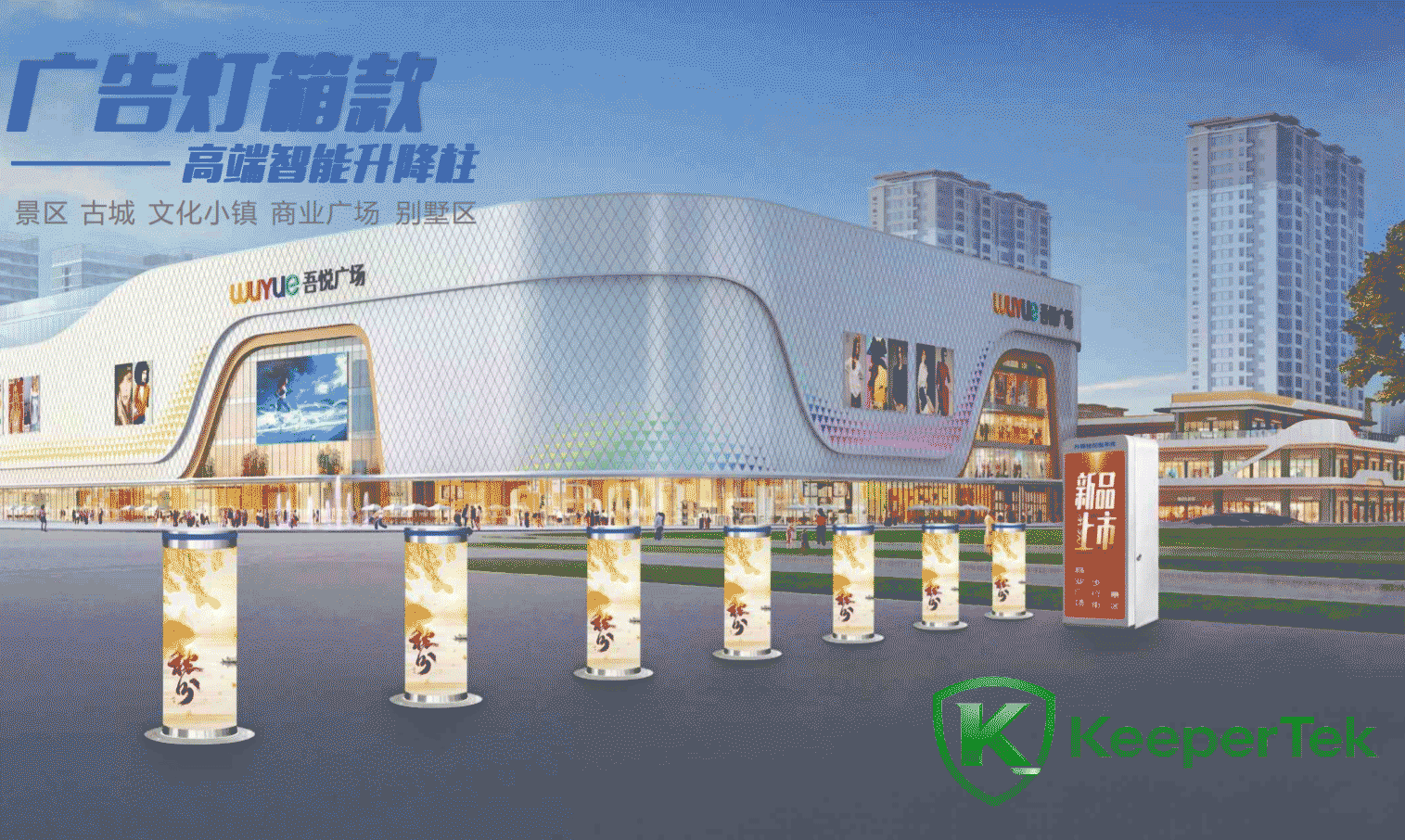 1772939012705342.png Advertising light box type fixed column KT-DX09-3.png